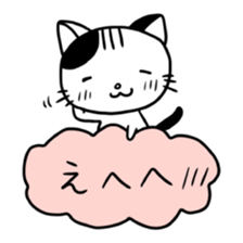 Clouds and cat sticker #4203457