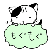 Clouds and cat sticker #4203458