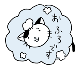 Clouds and cat sticker #4203460