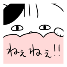 Clouds and cat sticker #4203467