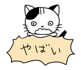 Clouds and cat sticker #4203474