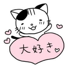 Clouds and cat sticker #4203477