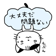 Clouds and cat sticker #4203486