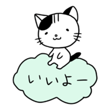 Clouds and cat sticker #4203491