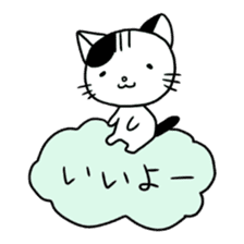 Clouds and cat sticker #4203491