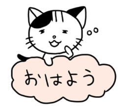 Clouds and cat sticker #4203493