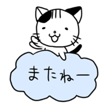 Clouds and cat sticker #4203495
