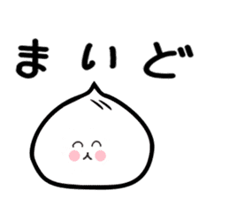 Kansai dialect meat bun sticker sticker #4203496