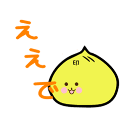 Kansai dialect meat bun sticker sticker #4203497