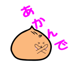 Kansai dialect meat bun sticker sticker #4203498