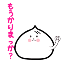 Kansai dialect meat bun sticker sticker #4203499