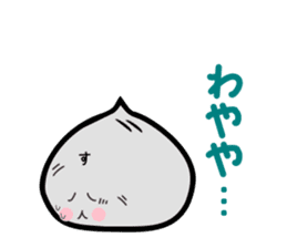 Kansai dialect meat bun sticker sticker #4203501