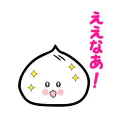 Kansai dialect meat bun sticker sticker #4203504