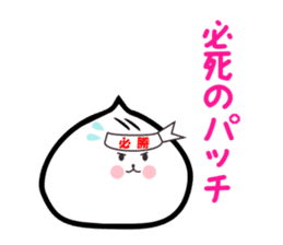 Kansai dialect meat bun sticker sticker #4203505