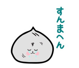 Kansai dialect meat bun sticker sticker #4203506