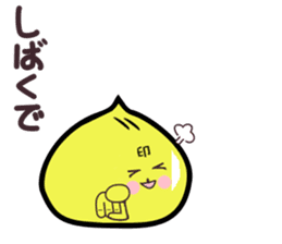 Kansai dialect meat bun sticker sticker #4203507