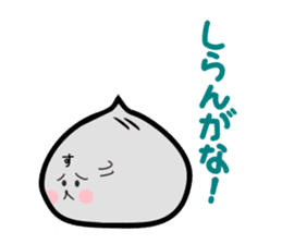Kansai dialect meat bun sticker sticker #4203509