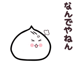Kansai dialect meat bun sticker sticker #4203511