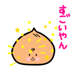 Kansai dialect meat bun sticker sticker #4203512