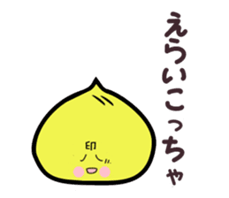 Kansai dialect meat bun sticker sticker #4203516