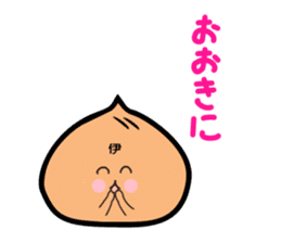 Kansai dialect meat bun sticker sticker #4203519