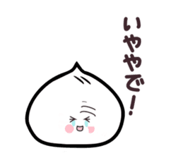 Kansai dialect meat bun sticker sticker #4203523