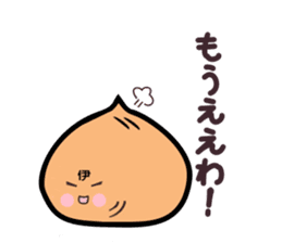 Kansai dialect meat bun sticker sticker #4203524