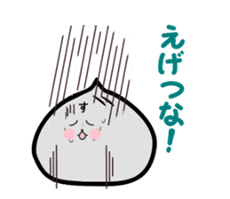 Kansai dialect meat bun sticker sticker #4203525
