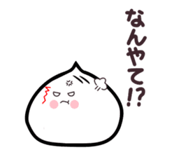 Kansai dialect meat bun sticker sticker #4203528