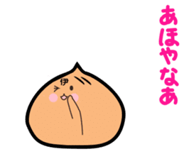 Kansai dialect meat bun sticker sticker #4203532