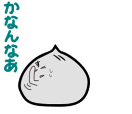 Kansai dialect meat bun sticker sticker #4203533