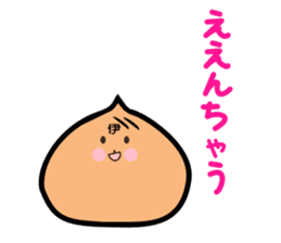 Kansai dialect meat bun sticker sticker #4203534