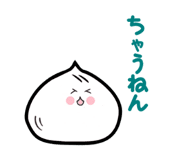 Kansai dialect meat bun sticker sticker #4203535