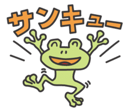 Mr.kero-san sticker #4203656