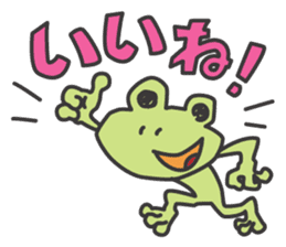 Mr.kero-san sticker #4203658