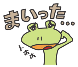Mr.kero-san sticker #4203662