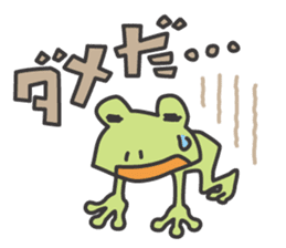 Mr.kero-san sticker #4203663