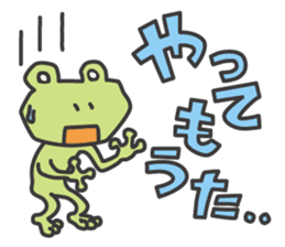 Mr.kero-san sticker #4203666