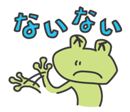 Mr.kero-san sticker #4203668