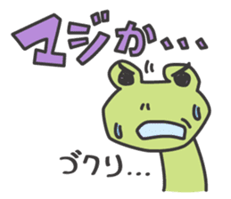Mr.kero-san sticker #4203670