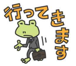 Mr.kero-san sticker #4203677