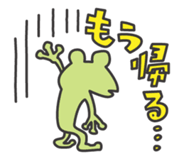 Mr.kero-san sticker #4203679