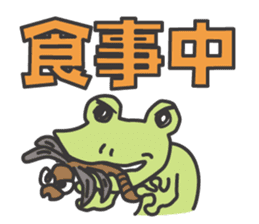 Mr.kero-san sticker #4203680