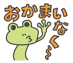 Mr.kero-san sticker #4203683