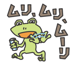 Mr.kero-san sticker #4203684