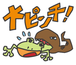 Mr.kero-san sticker #4203686