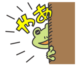 Mr.kero-san sticker #4203687