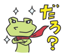 Mr.kero-san sticker #4203690