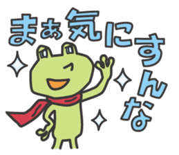 Mr.kero-san sticker #4203691