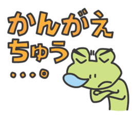 Mr.kero-san sticker #4203692